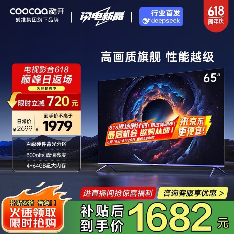 ῪάMax65 65ӢϮ