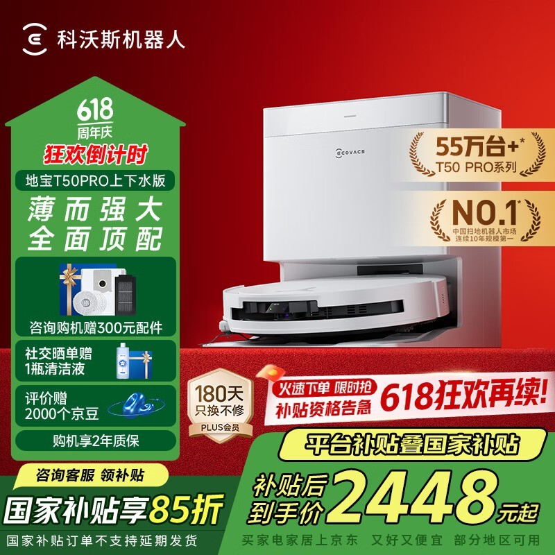 ˹ T50 PRO ˮ