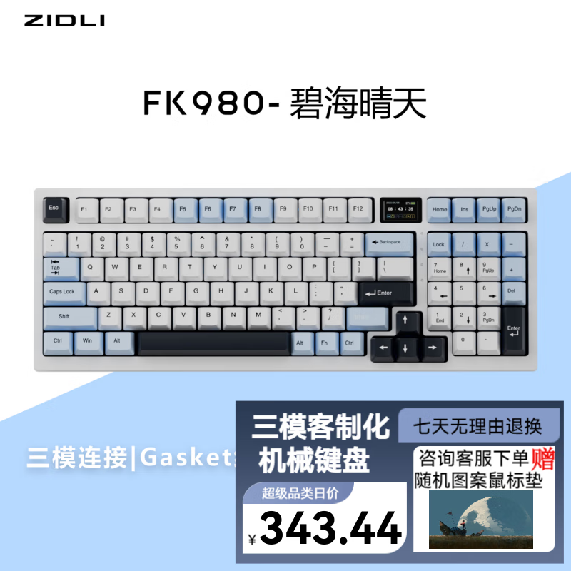 Ŷ FK980 ̺-BOXV2