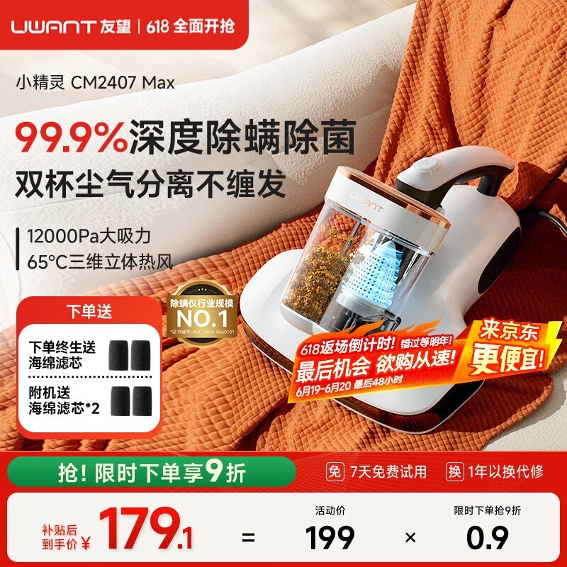 UWANTCM2407 MAXǾŻݼ134Ԫ