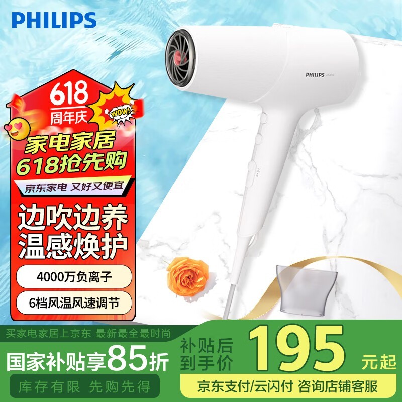 ֵ紵BHD500/05ʱػ169Ԫ