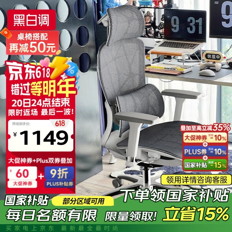ڰ׵E2 Pro幤ѧξ836Ԫ