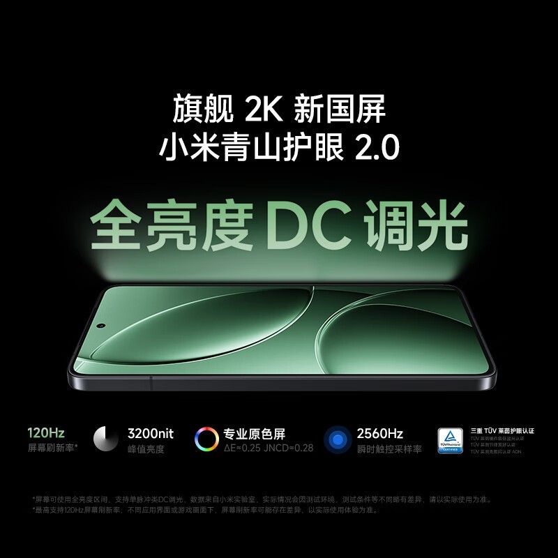 Redmi红米K80 Pro 5G手机京东优惠价3099元