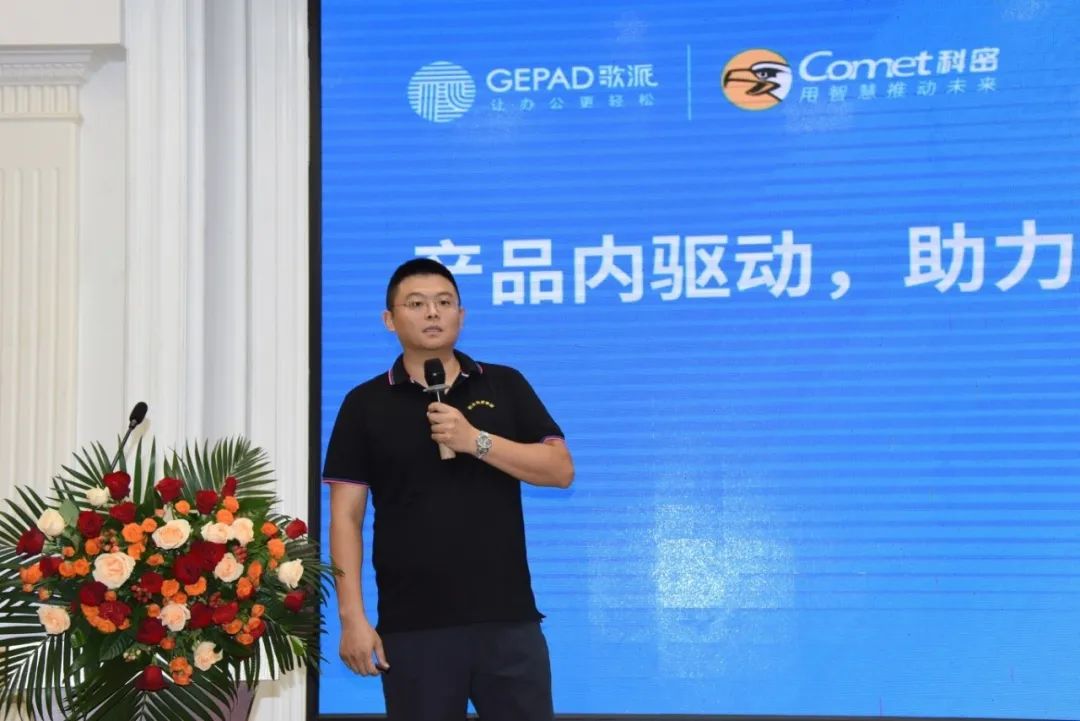 合力蜕变 重塑财富 || 广东阳光科密集团第三届百万俱乐部圆满举行