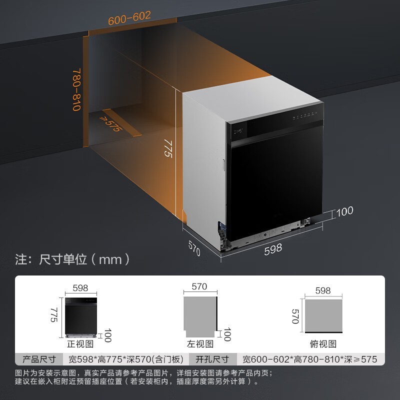 方太熊猫V6Pro洗碗机16套大容量家用