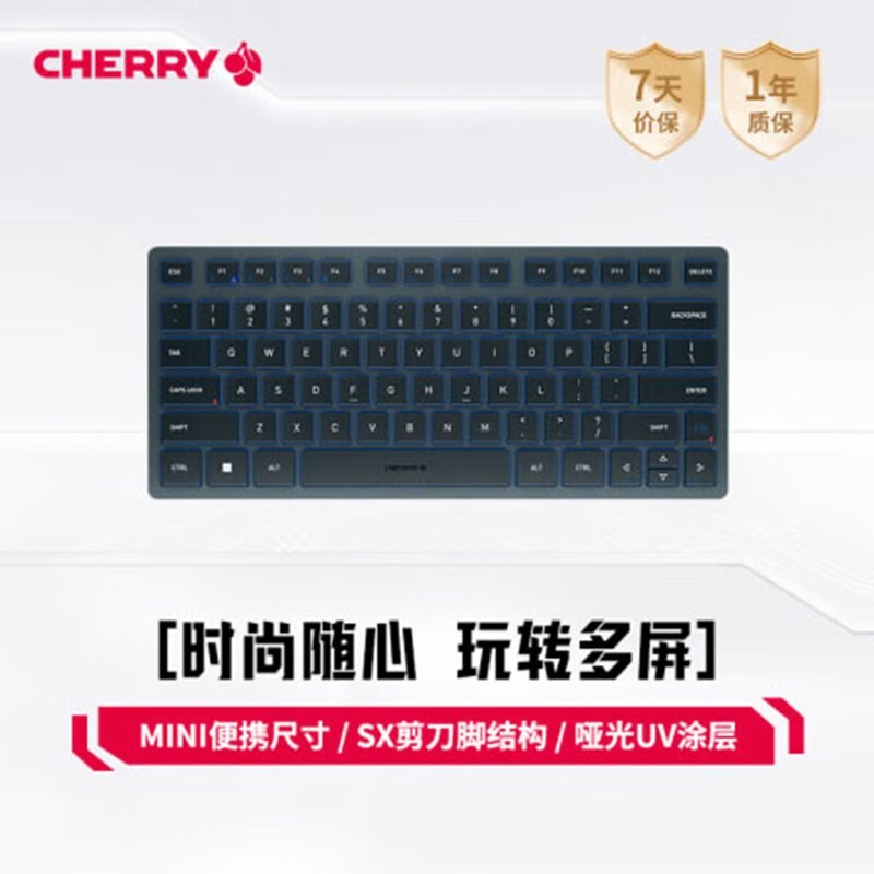 CHERRY KW7100 MINI板岩蓝键盘优惠低至161元
