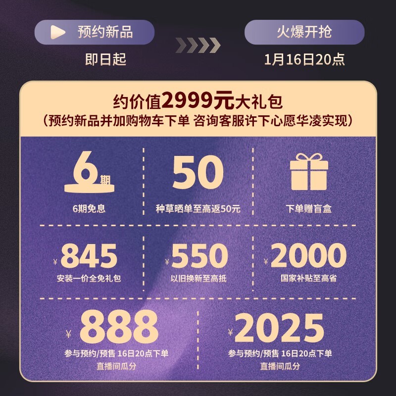 �����������Pro�յ������ֽ�1937Ԫ