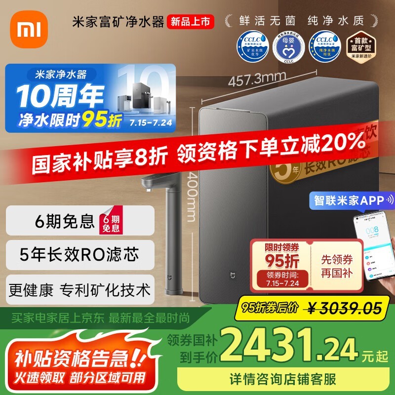 �׼�1200G����ˮ��ֱ��650