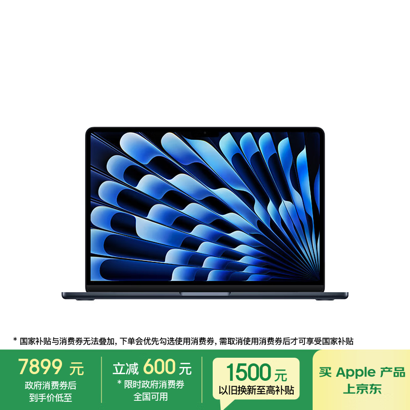 2025ƻMacBook Air 13ӢԴ