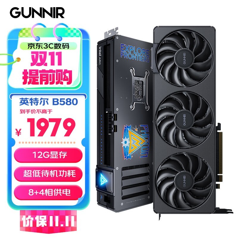  Intel Arc B580 Photon 12G OC