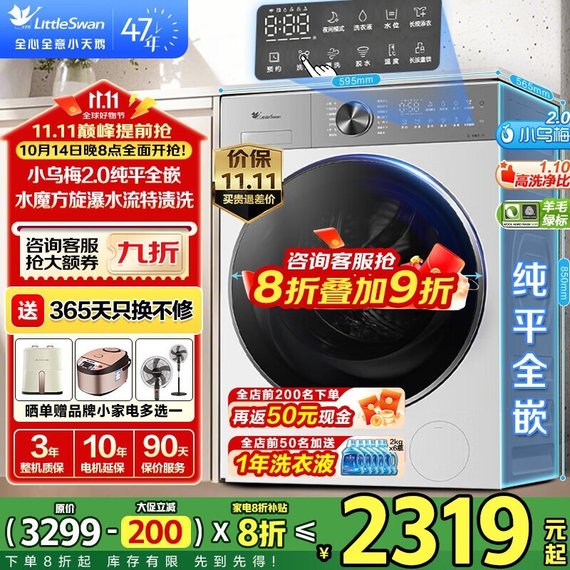 С10KGݹͲϴ»1849Ԫ