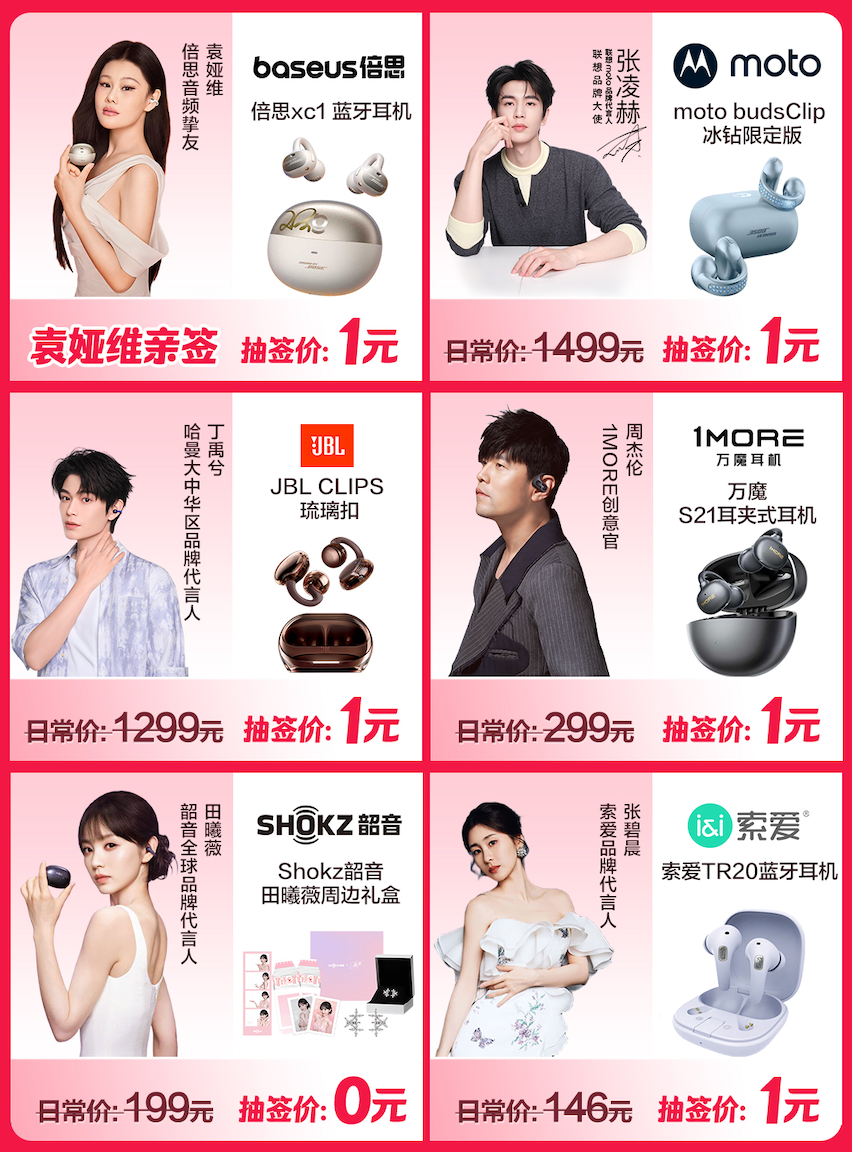 ���������������ܻ�����Ϯ 1Ԫ��������ͬ�����11.11����ƽ�