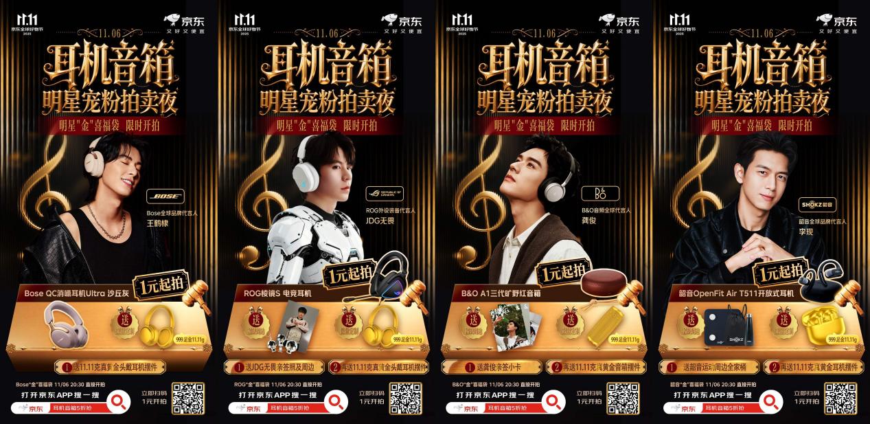 ���������������ܻ�����Ϯ 1Ԫ��������ͬ�����11.11����ƽ�