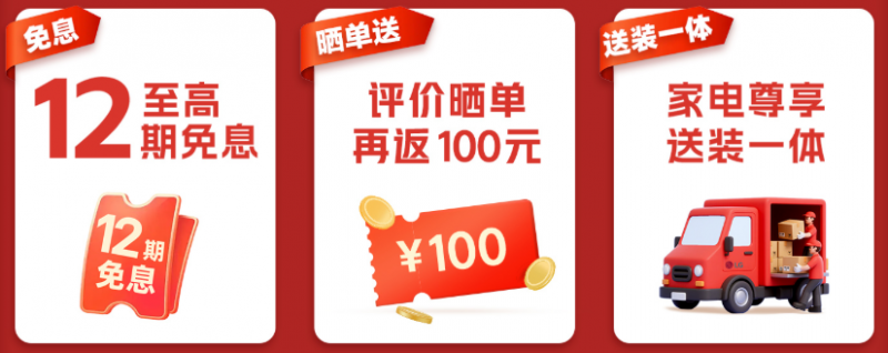 ˫ʮһ��Ϯ��LG���ӹٷ��̳��Żݵ��Ӿ�ϲ���������