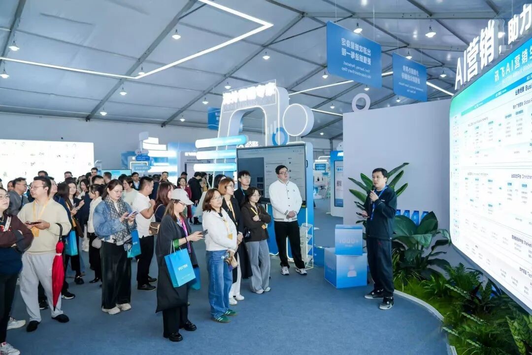 聚焦1024:讯飞AI营销发布全新营销智能体,以全域生态相约增长未来