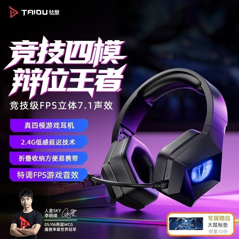 �Ѷ�THS300�����٣�199Ԫ��ֵ����