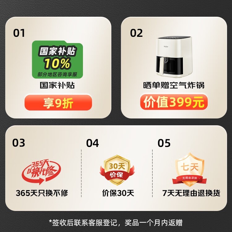 ����4L���0Ϳ��緹�ҵ���799Ԫ