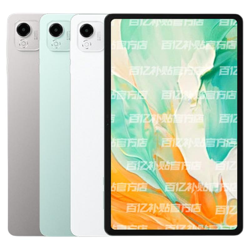 荣耀 平板X9 Pro 11.5英寸 MagicOS 平板电脑