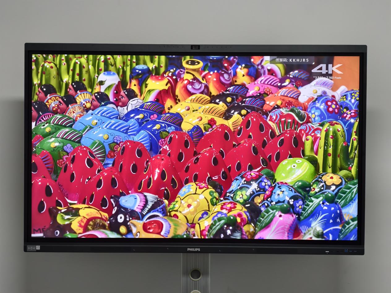 重塑高效协作新范式——飞利浦AI会议平板4355T系列深度评测