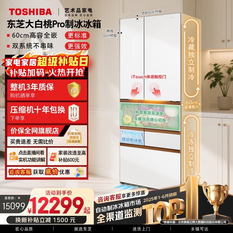 ��֥ GR-RM483WI-PG1B3