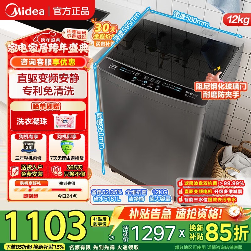 ���ı�Ƶ����ϴ�»����ֵ���1060Ԫ