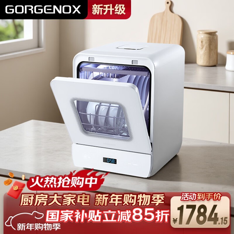 GORGENOX���ŵDW5 - D40Aϴ����ͼ���Ϯ