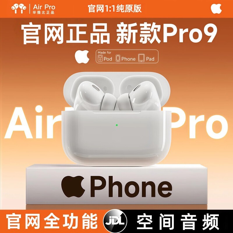 ��ǿ��Air����Pro2������������68Ԫ��