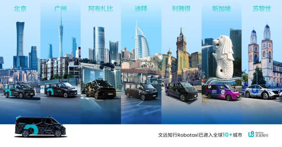 全球首家!文远知行融合Tesla/Waymo路线,英伟达CES预判自动驾驶发展趋势