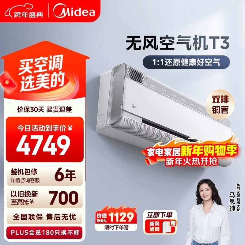 ÃÀµÄKFR-35GW/T3¿Õµ÷´ó1.5Æ¥