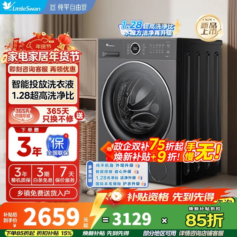 С���ˮħ��ϴ�»�2251Ԫ��