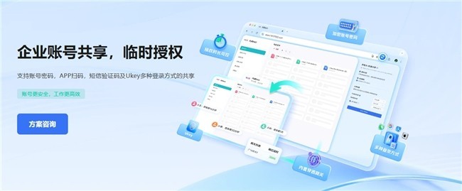 IOT设备短信验证码自动转发，贝锐洋葱头API提供便捷方案
