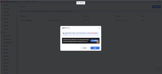 IOT设备短信验证码自动转发，贝锐洋葱头API提供便捷方案