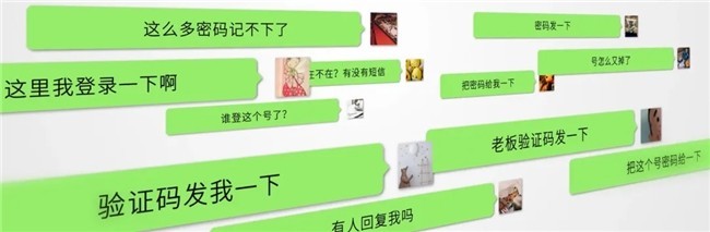 IOT设备短信验证码自动转发，贝锐洋葱头API提供便捷方案