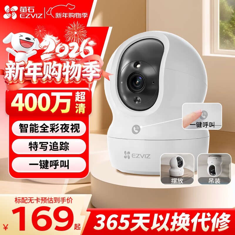 өʯC6C��̨�����139Ԫ��