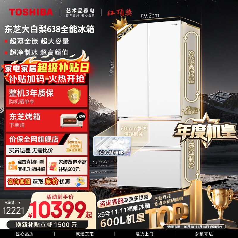 ��֥ GR-RF638WI-PM1