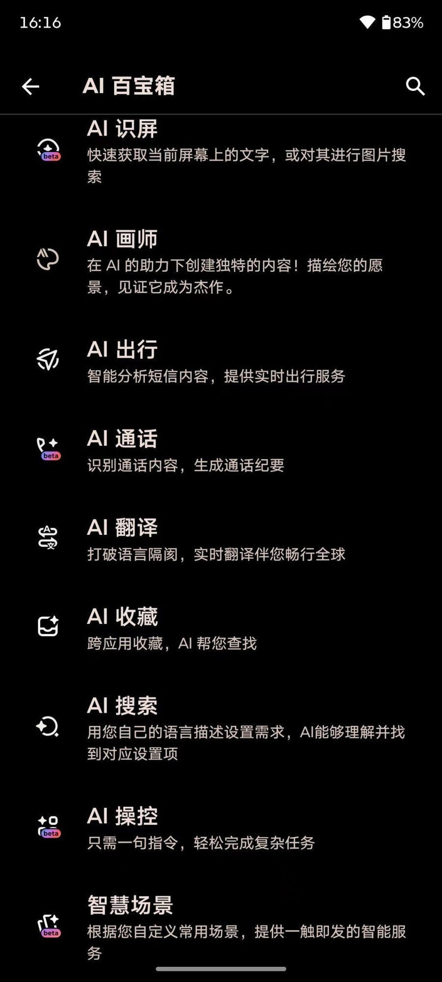 联想 moto X70 Air Pro全面评测:一台敢叫Pro的Air,到底强在哪?