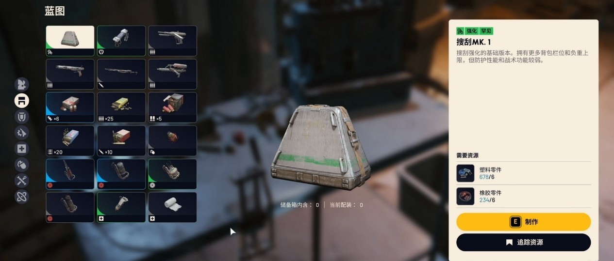 ȫ���Ѵ򳷡�һ�硶ARC Raiders����Ϊ�����й�ȴˮ��������