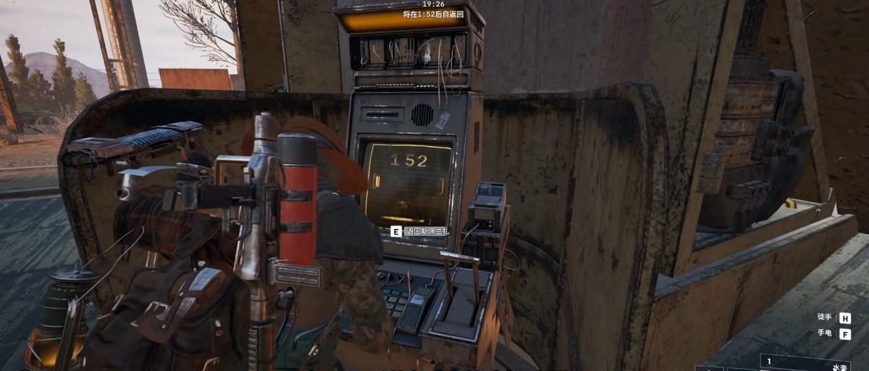 ȫ���Ѵ򳷡�һ�硶ARC Raiders����Ϊ�����й�ȴˮ��������