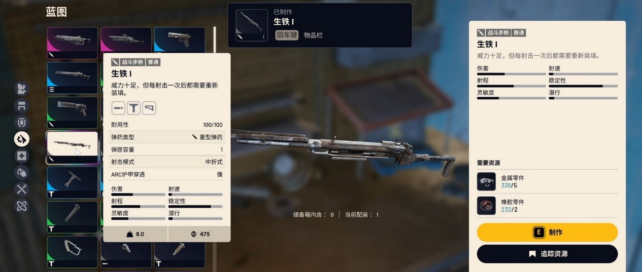 ȫ���Ѵ򳷡�һ�硶ARC Raiders����Ϊ�����й�ȴˮ��������