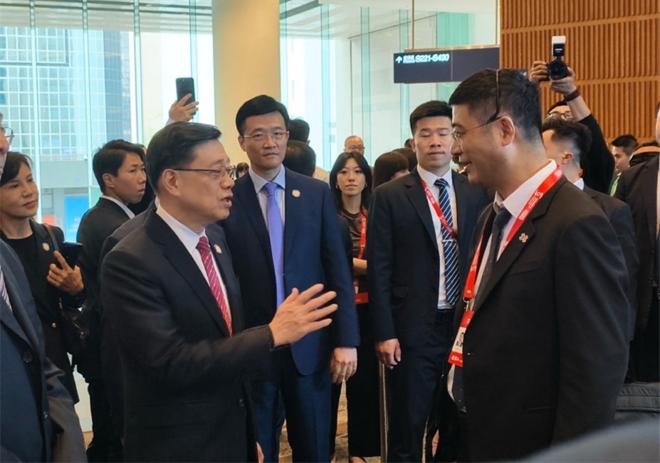 易鑫亮相2026世界互联网大会亚太峰会,获香港特首李家超亲临交流