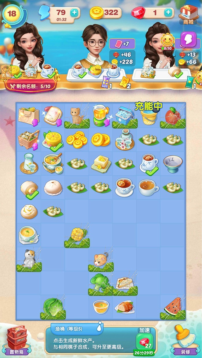 工作之余适合玩的模拟经营手游