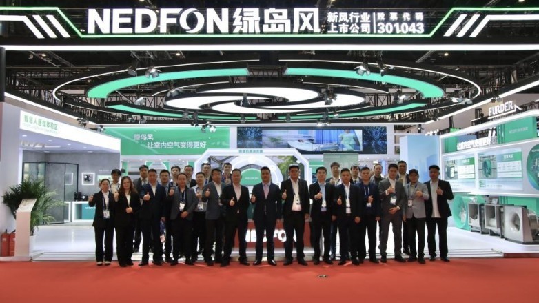 绿岛风强势亮相2026中国制冷展,全场景解决方案彰显行业领军实力