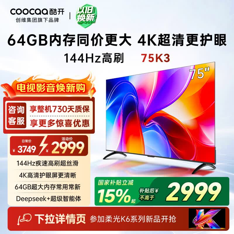 �ῪK6 Mini 75P3F����ֱ��200
