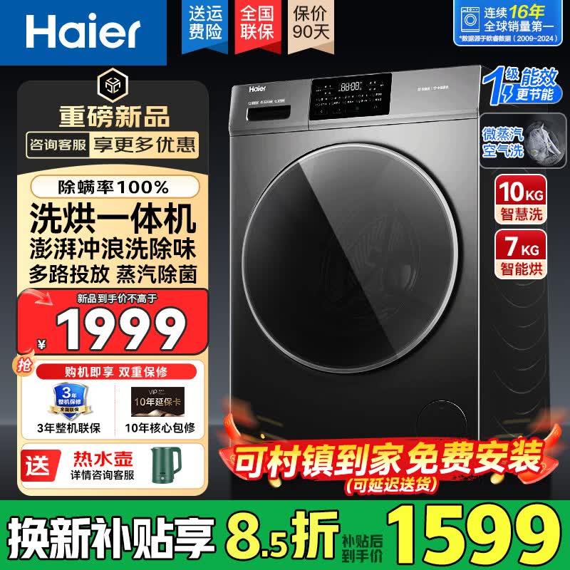 ����10kgϴ��һ��������ػ�1763Ԫ