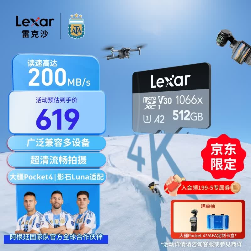 �׿�ɳ512GB TF��ֱ��140Ԫ����