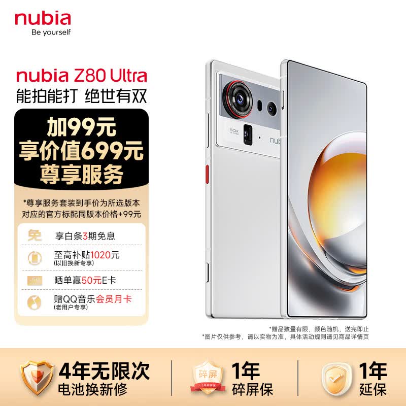 Ŭ������ȫ����5G�ֻ������