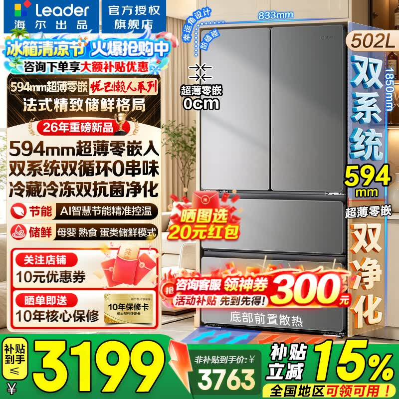 ����LF4-521WDC9U1��ʽ�����ػ�