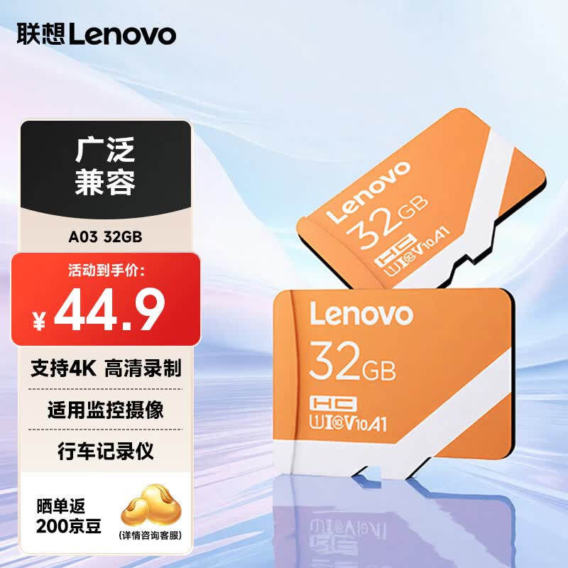 ����32GB MicroSD��44.9Ԫ