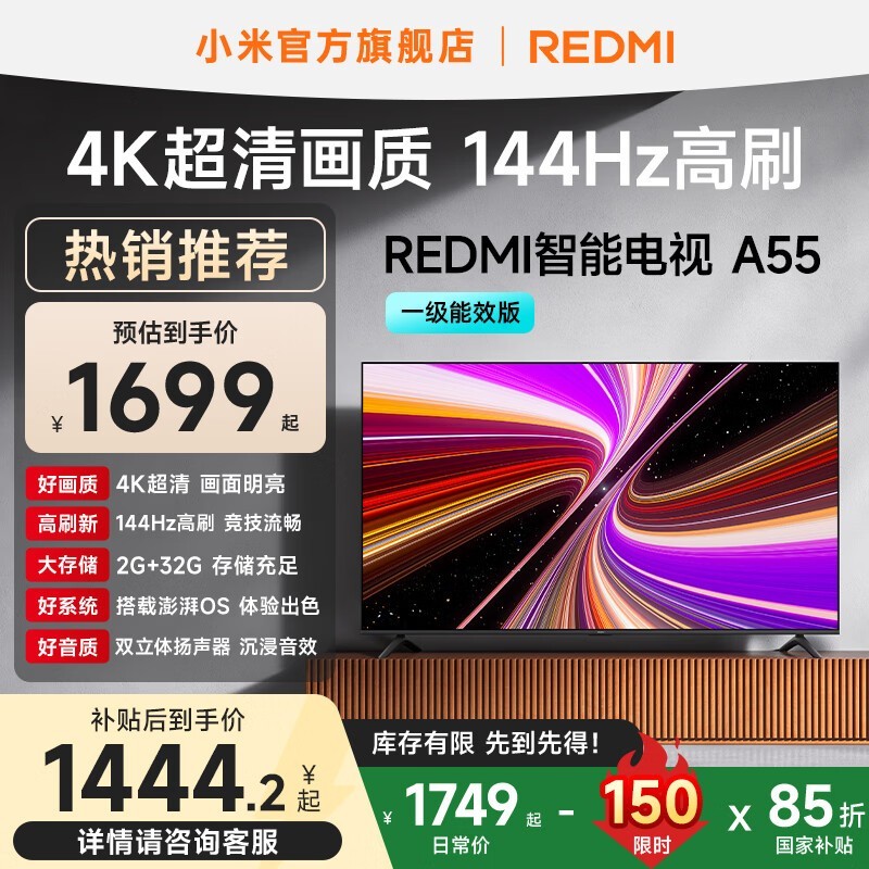 ����A 2025��55Ӣ��4K����