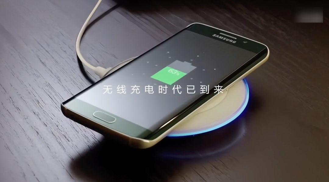 小米牵头，50W的通用无线快充终于要来了？